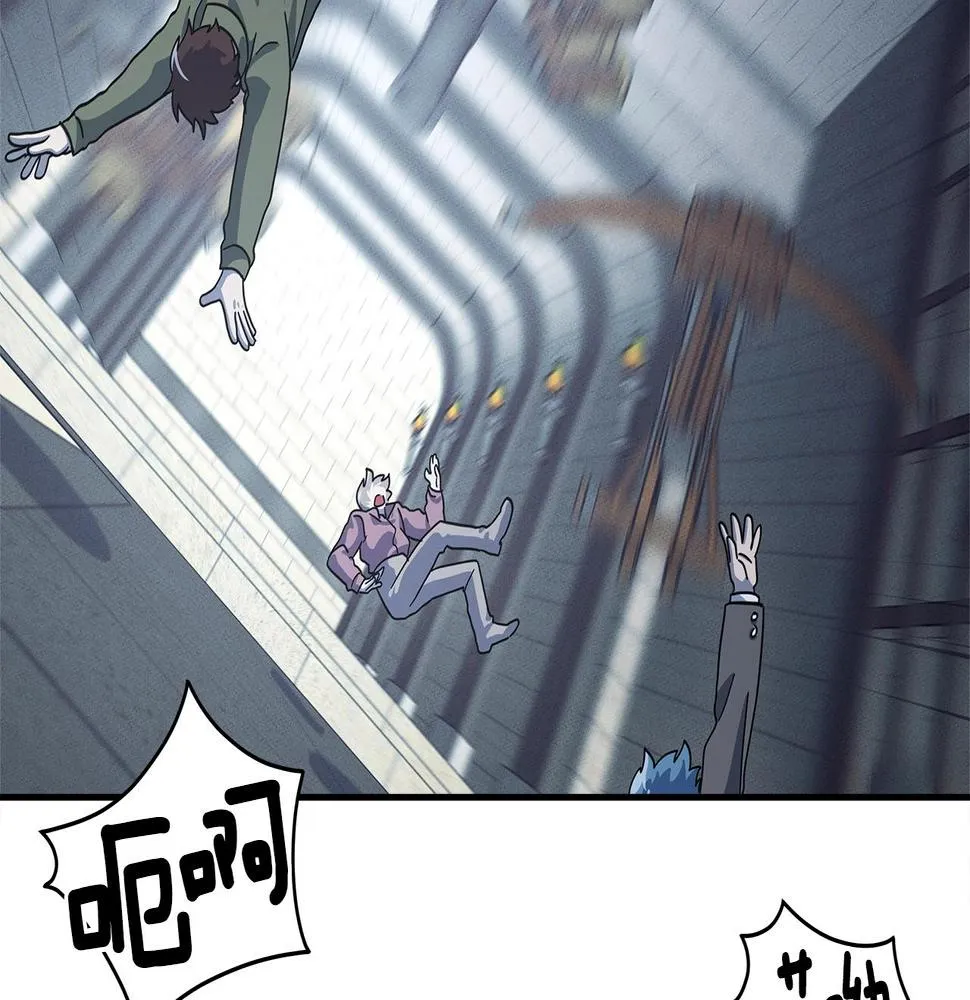 第120话 协调 第103页
