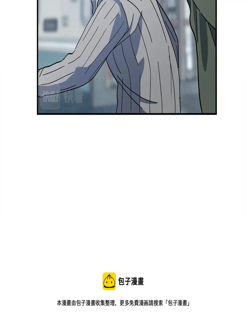 第120话 协调 第109页