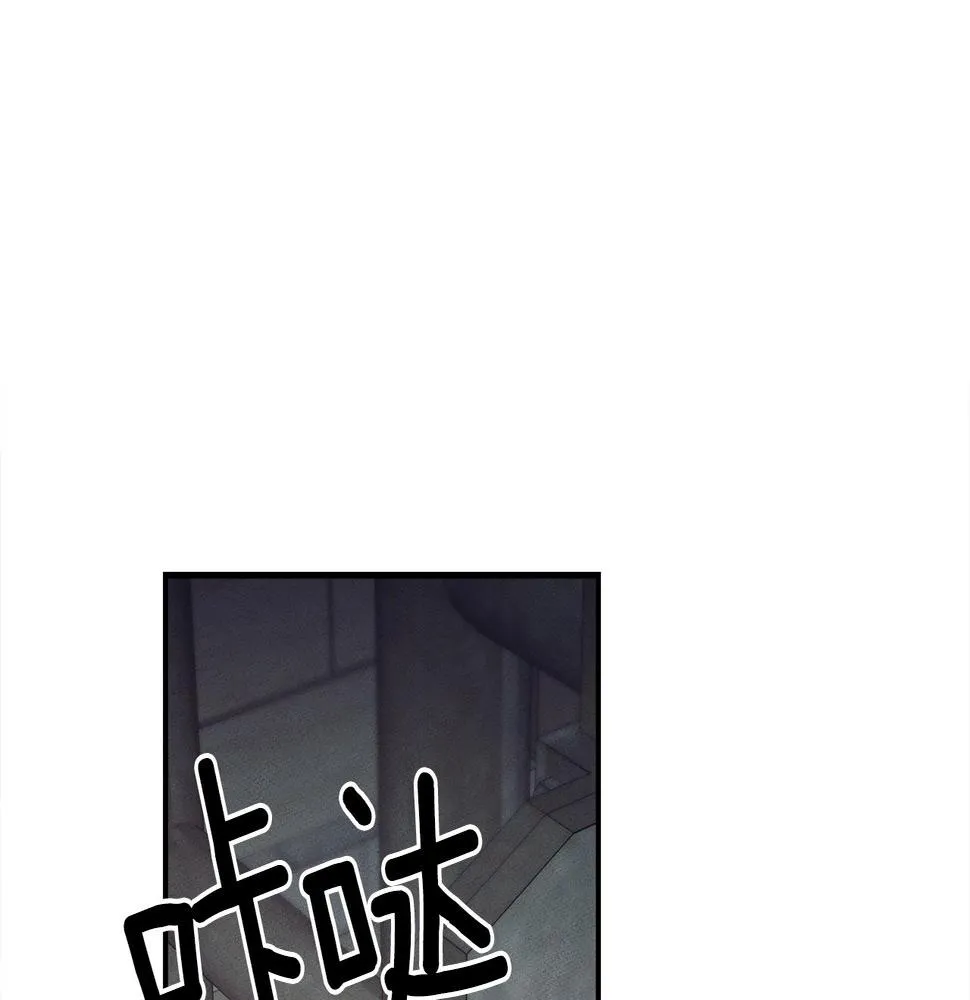 第120话 协调 第120页