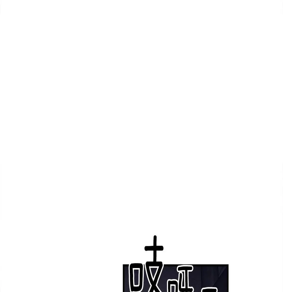 第120话 协调 第122页
