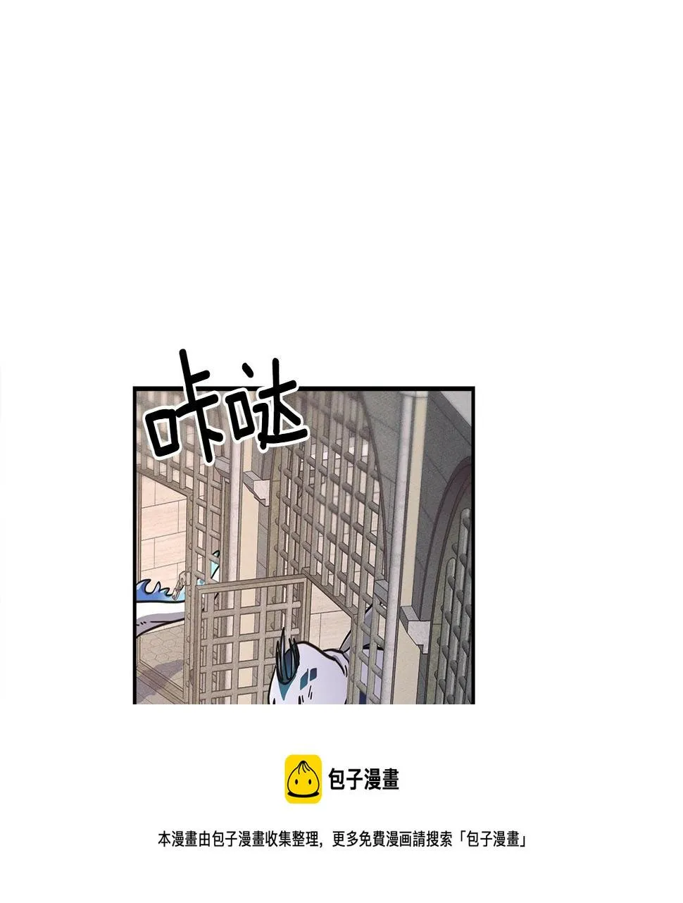 第120话 协调 第125页