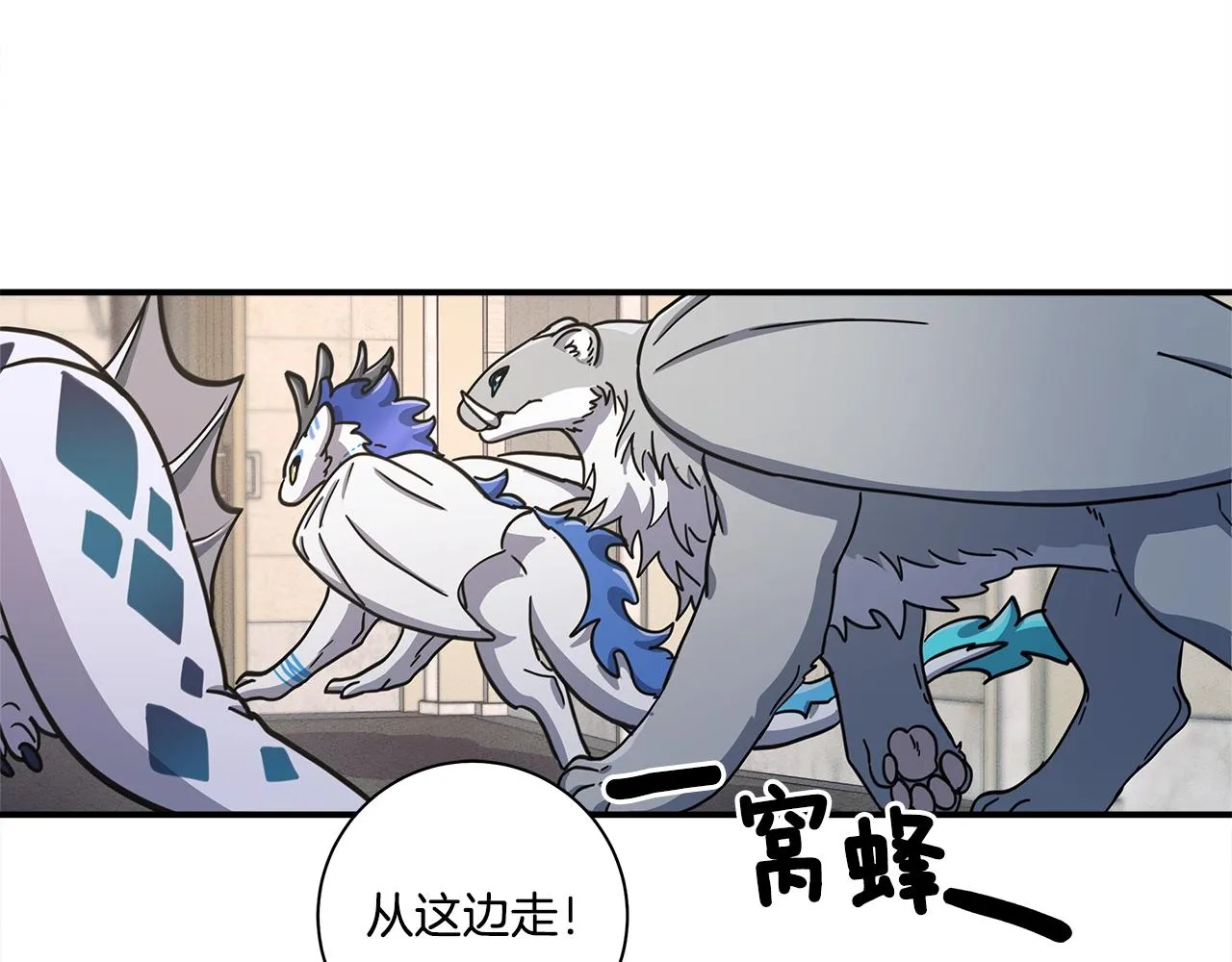 第120话 协调 第128页