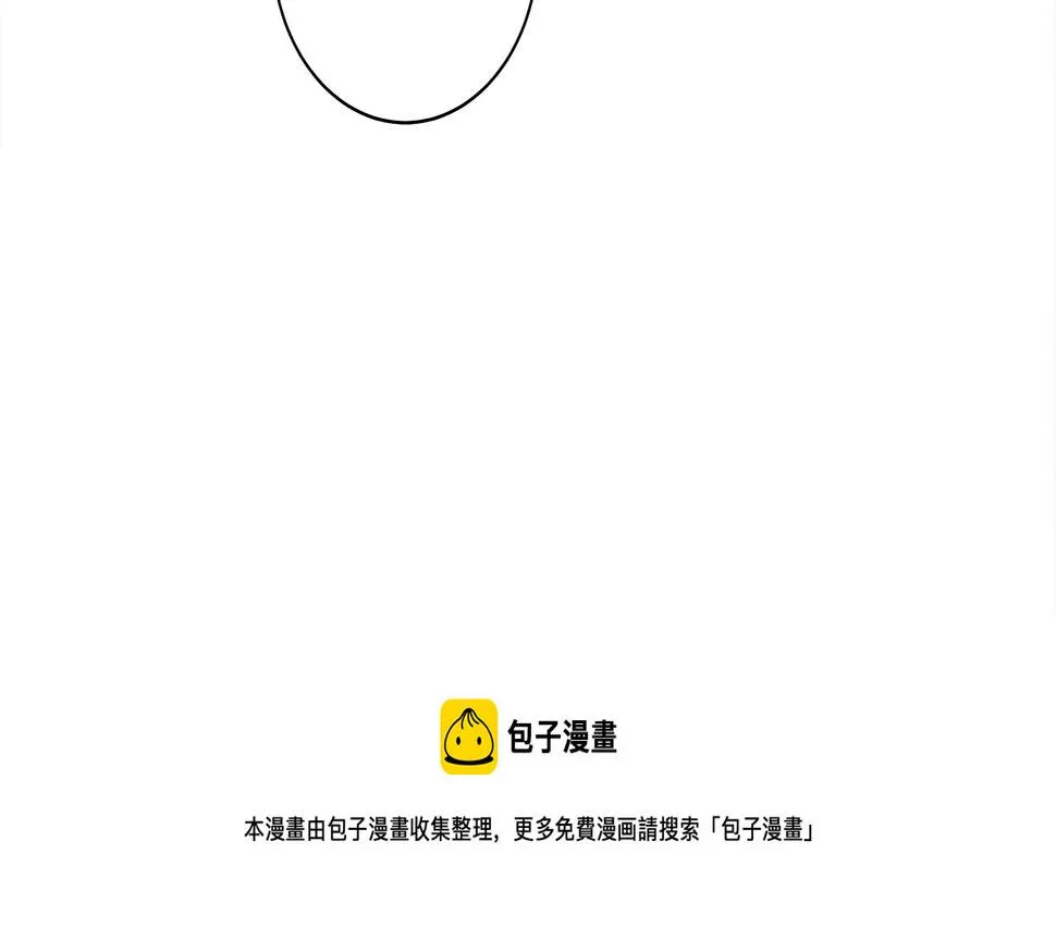 第120话 协调 第129页