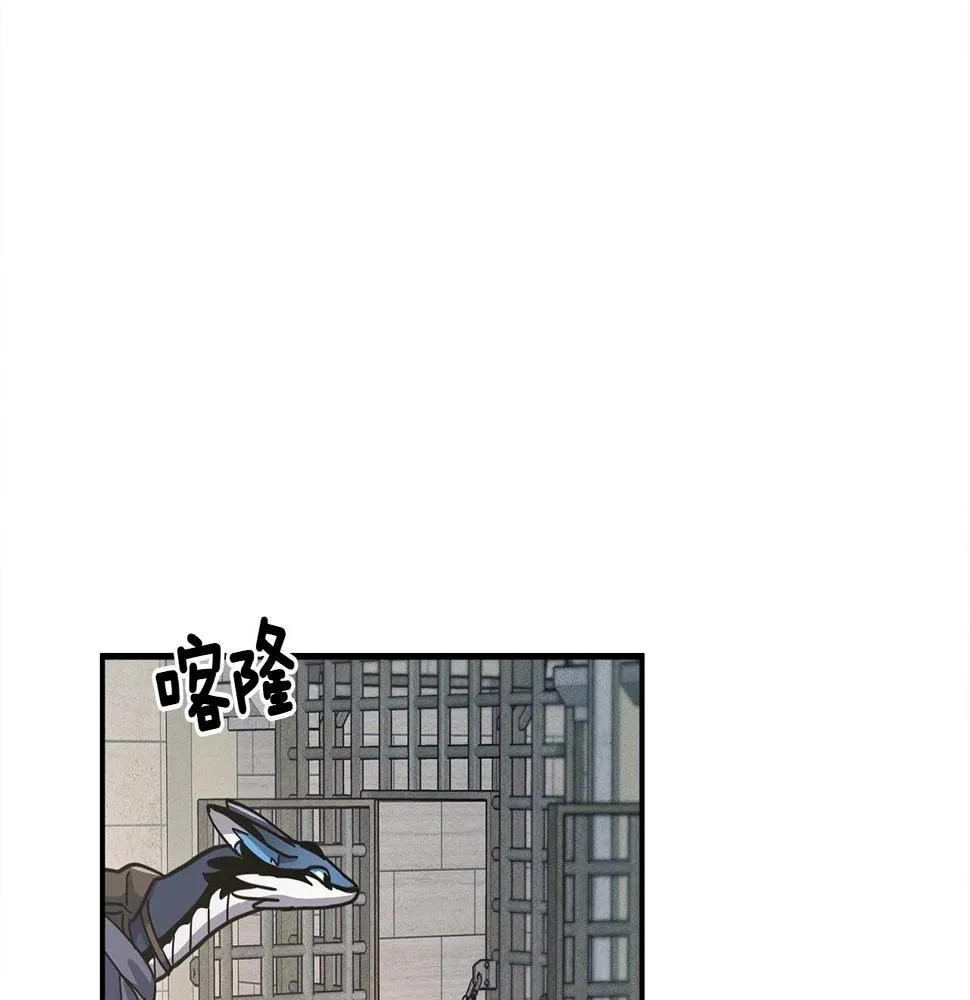 第120话 协调 第130页