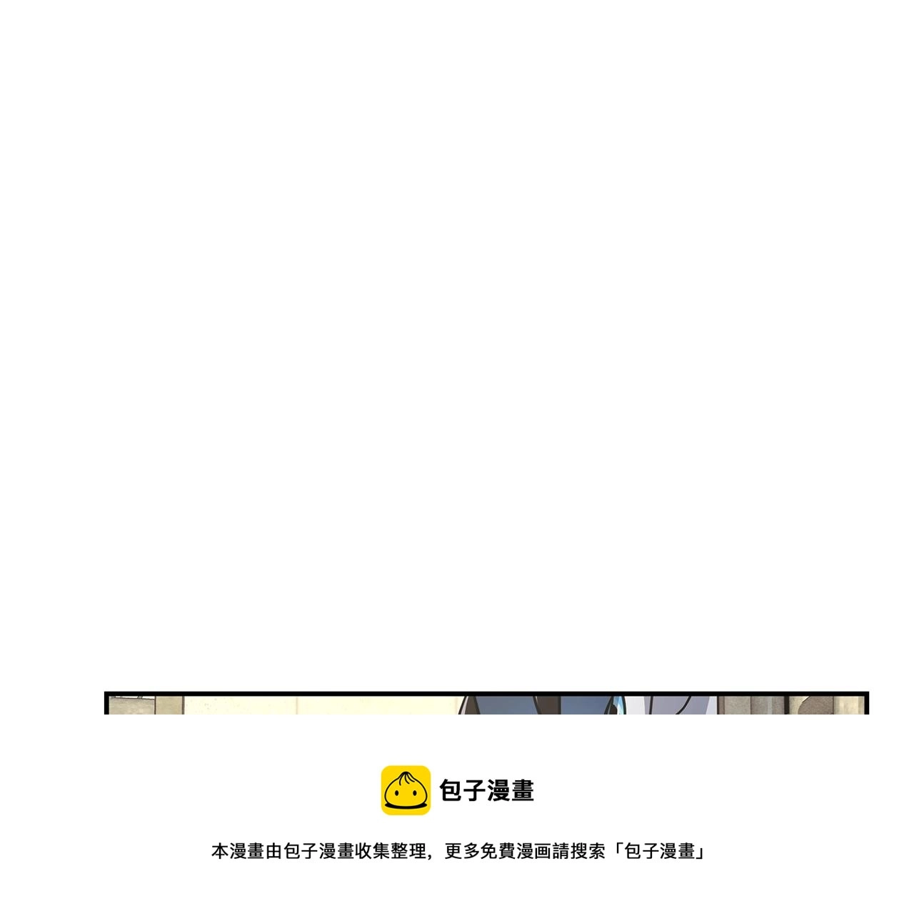 第120话 协调 第133页