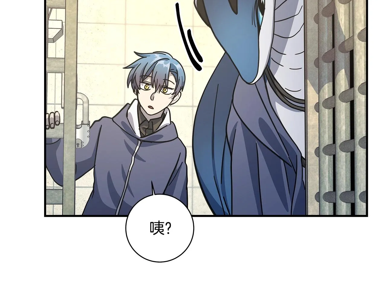 第120话 协调 第134页