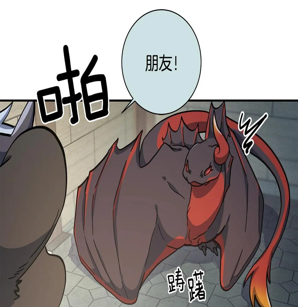 第120话 协调 第147页