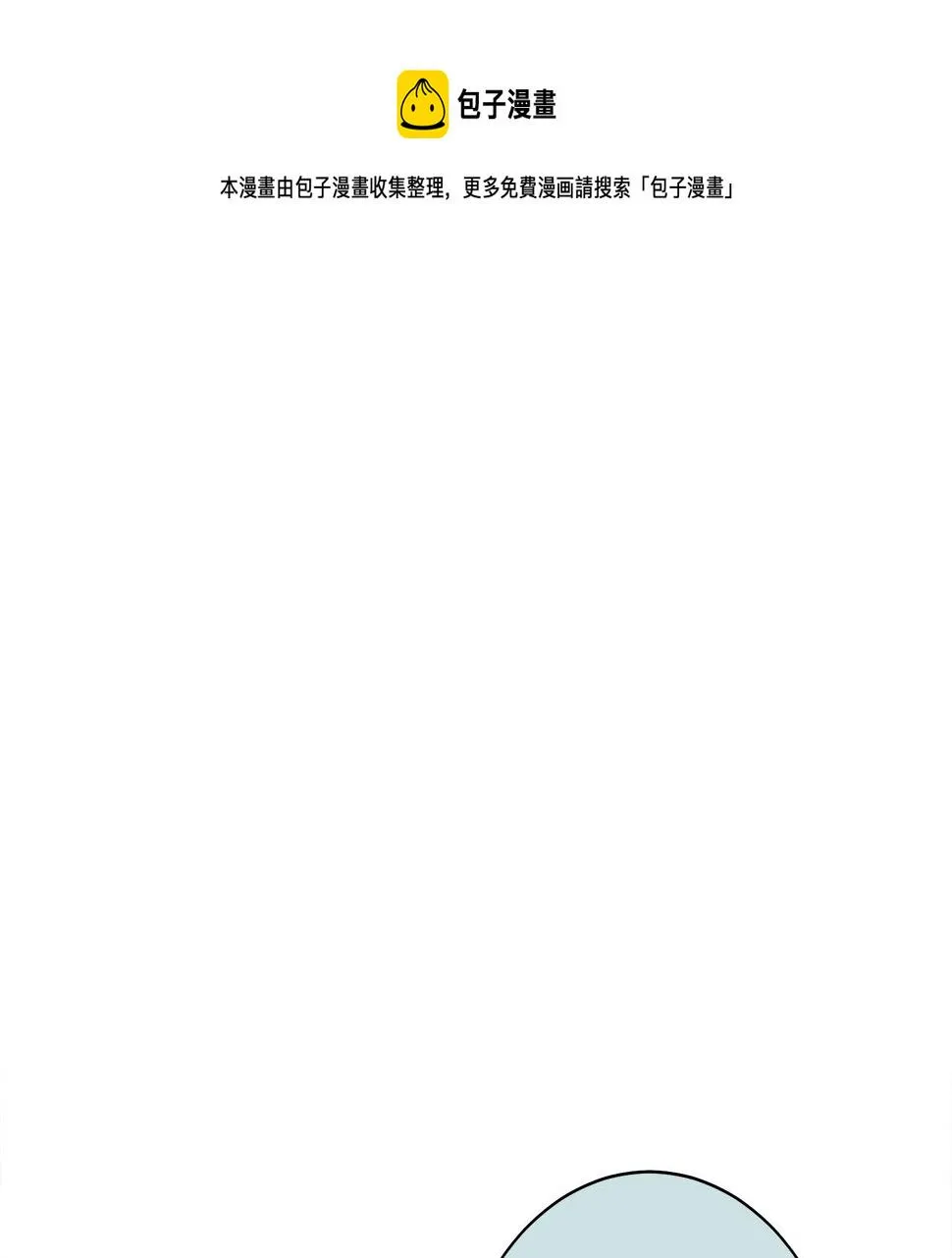 第120话 协调 第149页