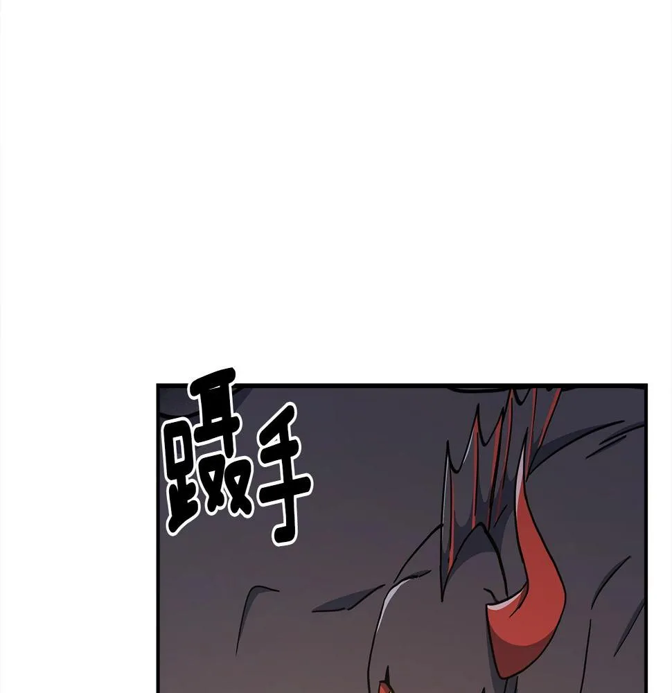 第120话 协调 第156页