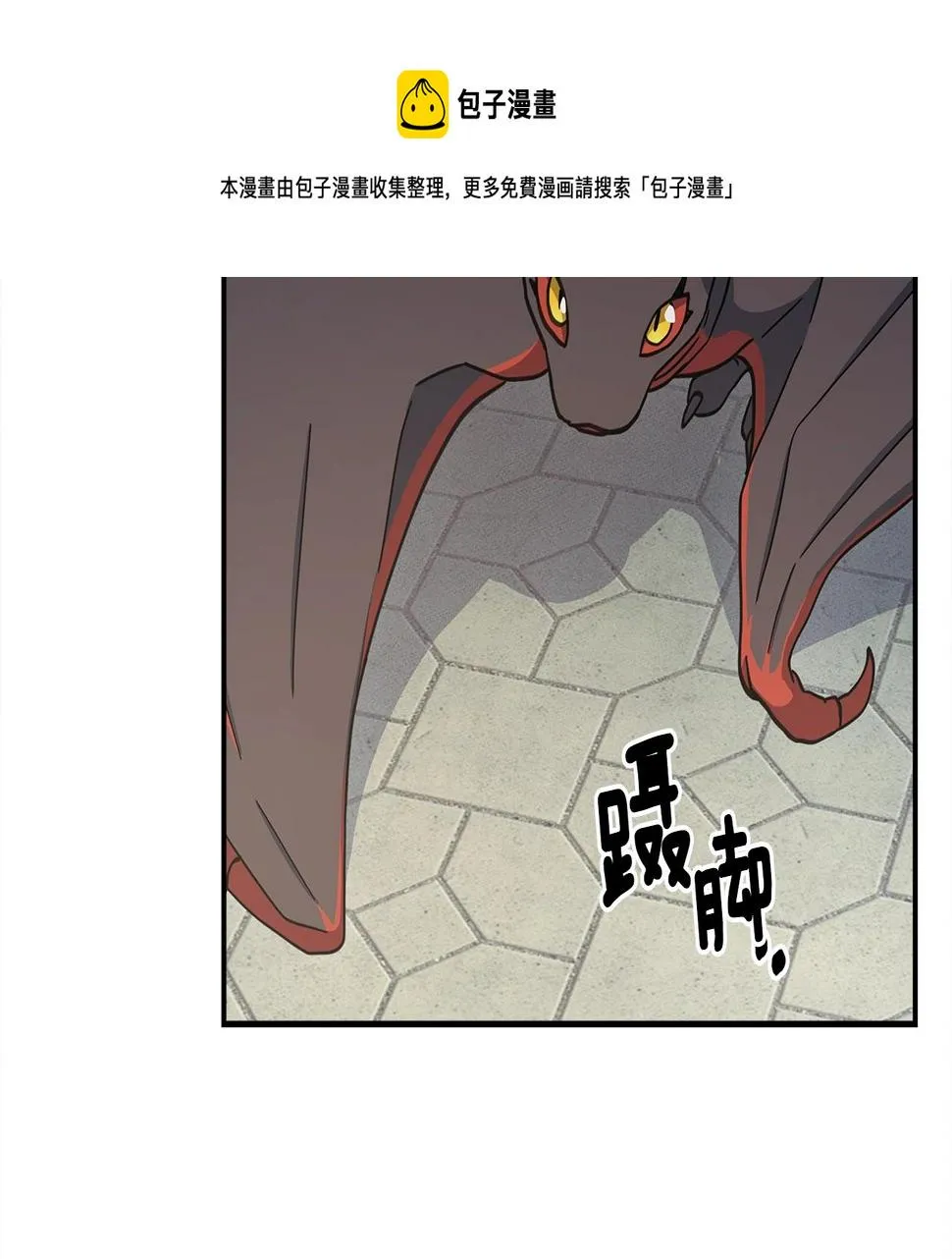 第120话 协调 第157页