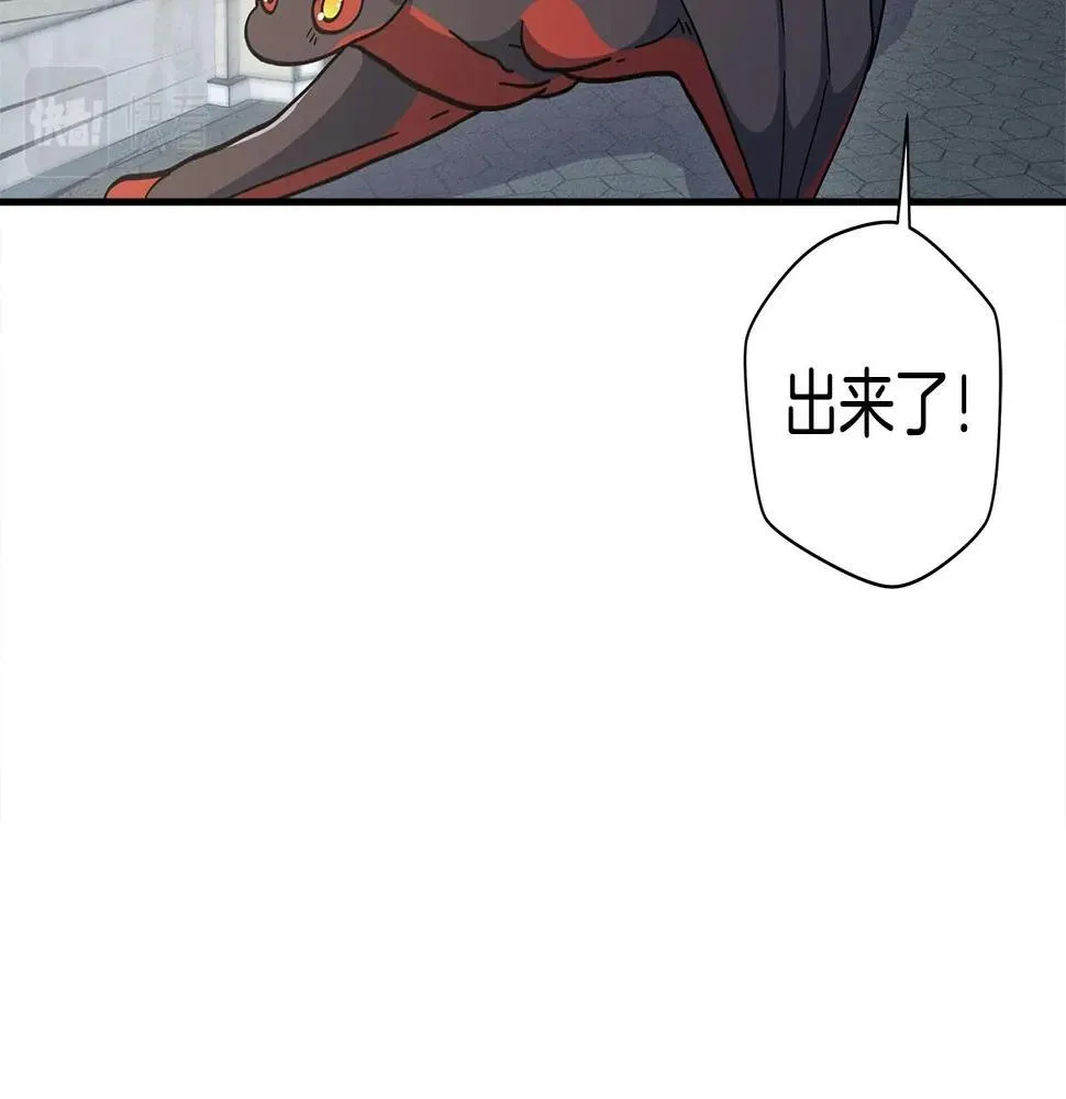 第120话 协调 第160页