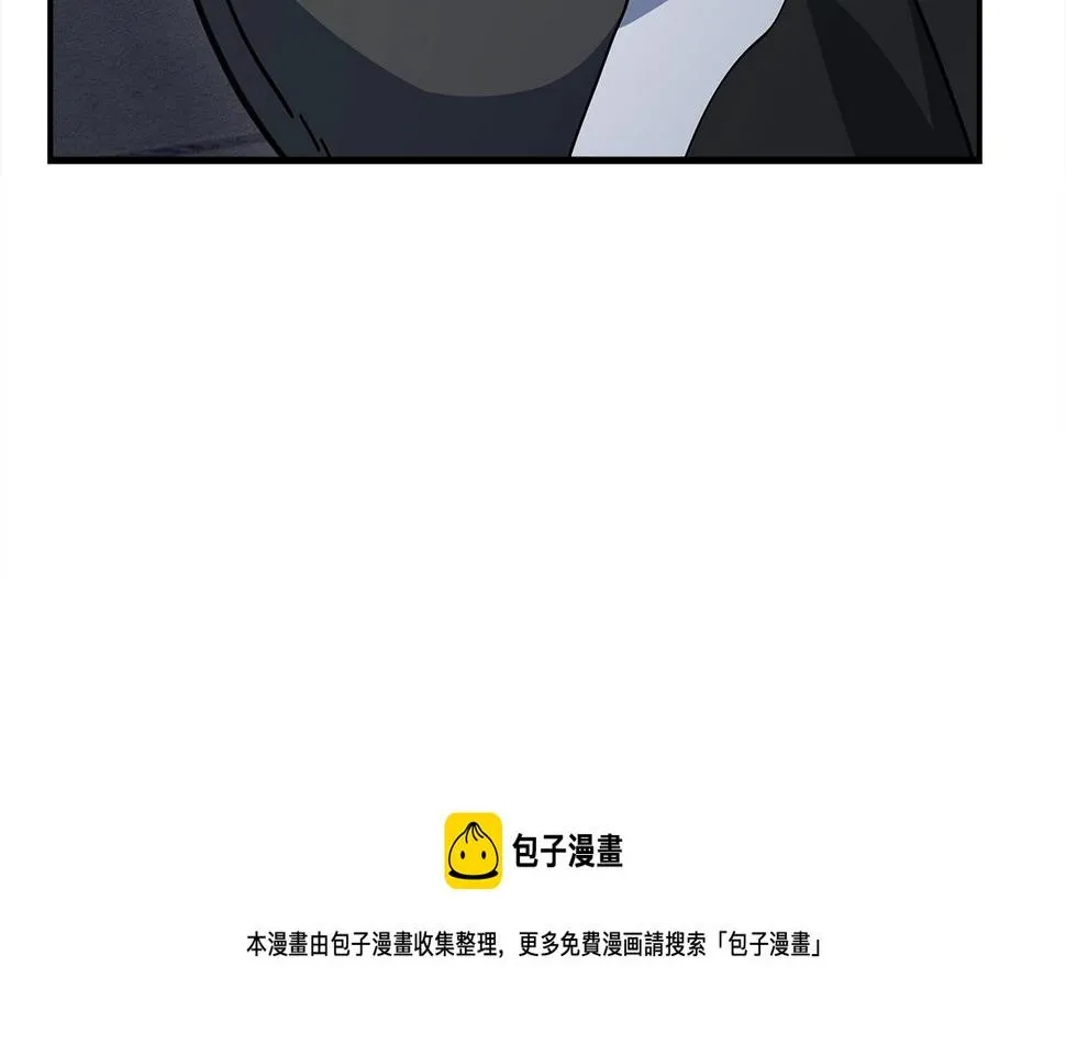 第120话 协调 第165页