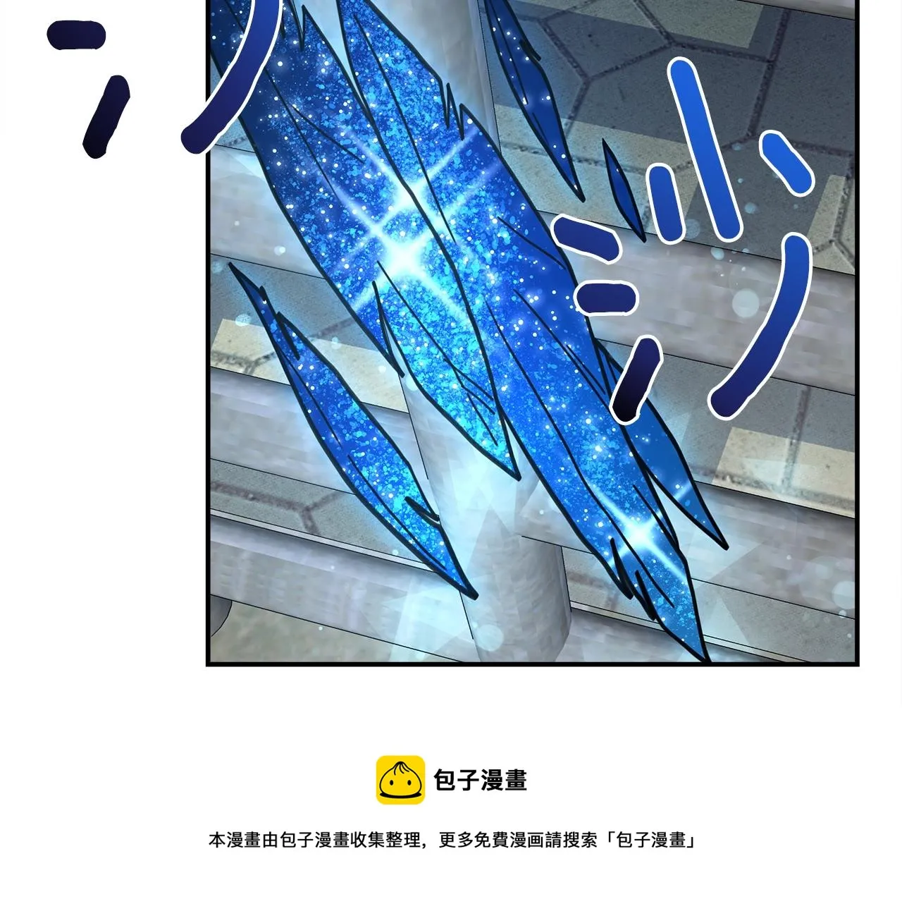 第120话 协调 第181页