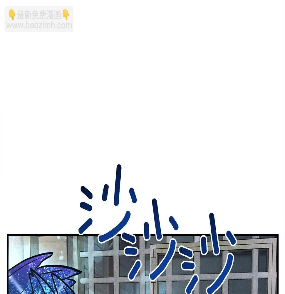 第120话 协调 第183页