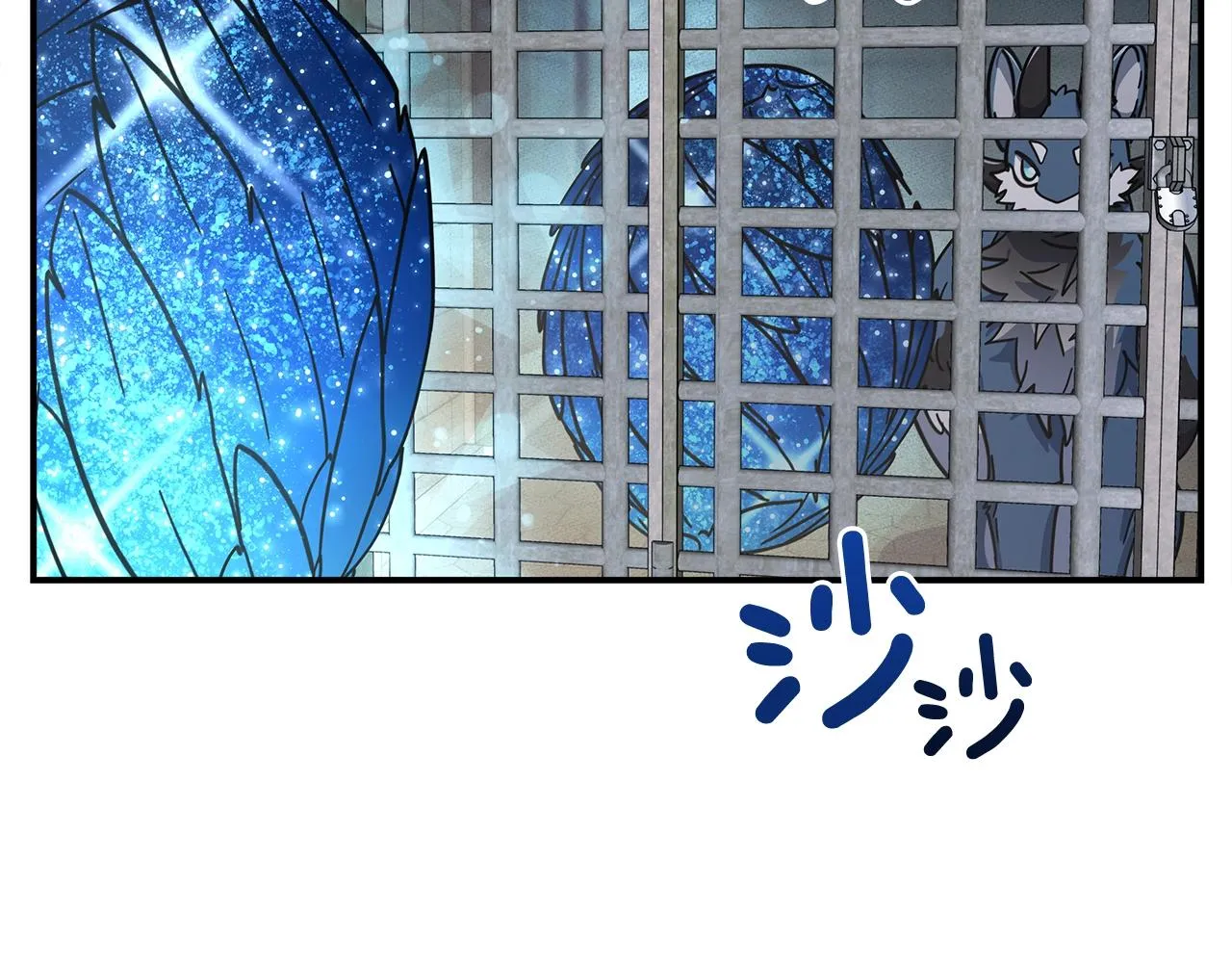 第120话 协调 第184页