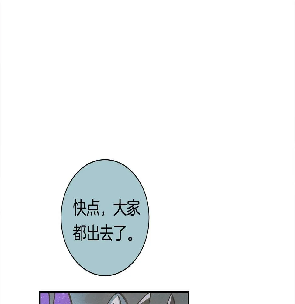 第120话 协调 第188页