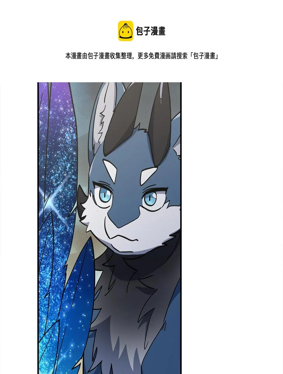 第120话 协调 第189页