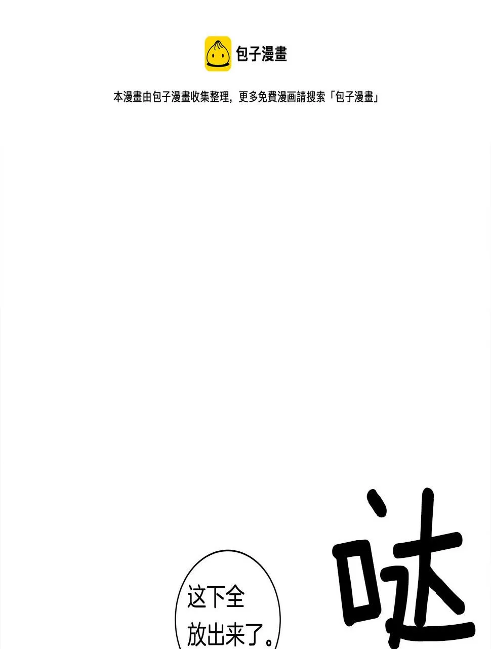 第120话 协调 第193页