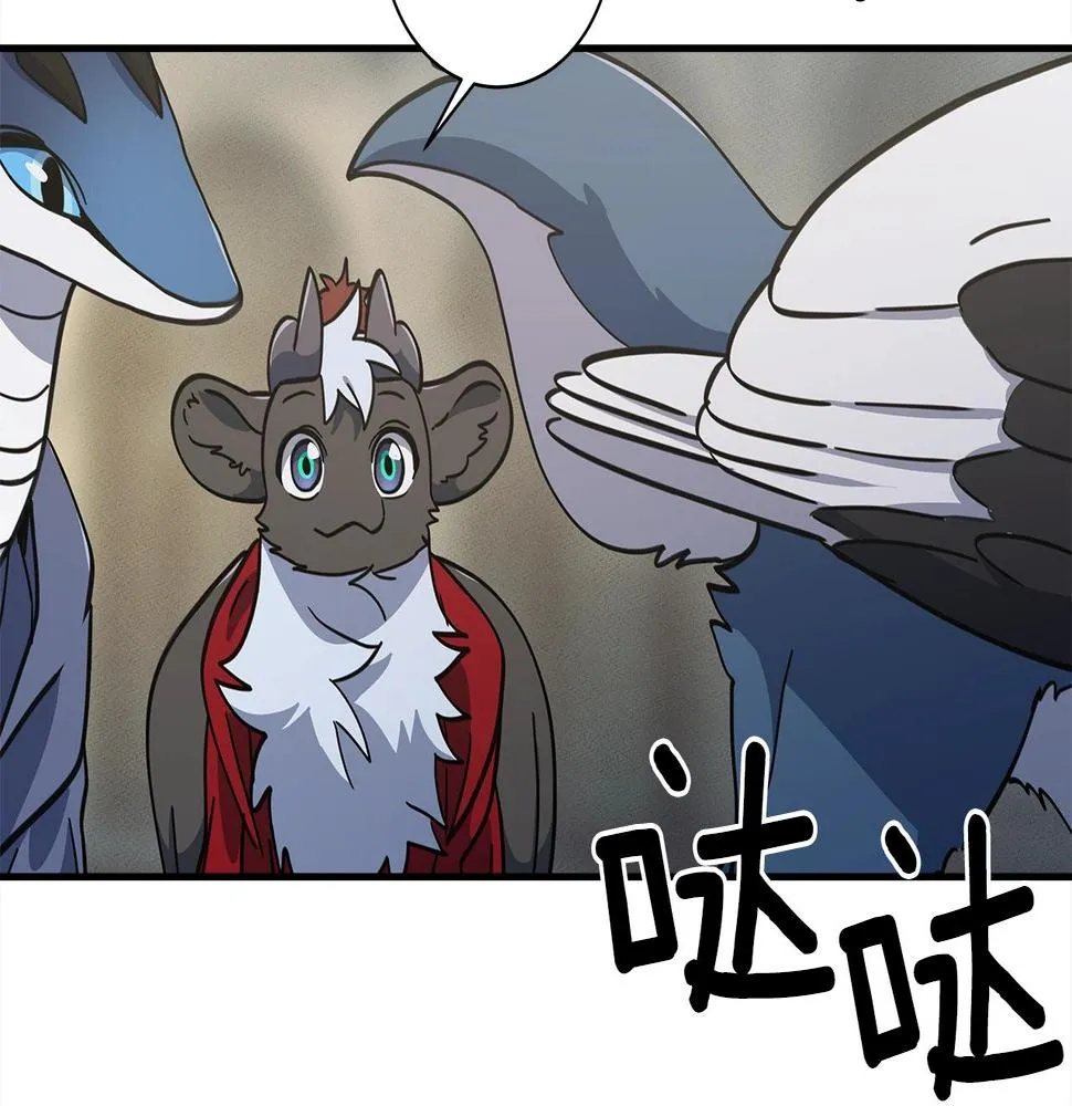第120话 协调 第194页