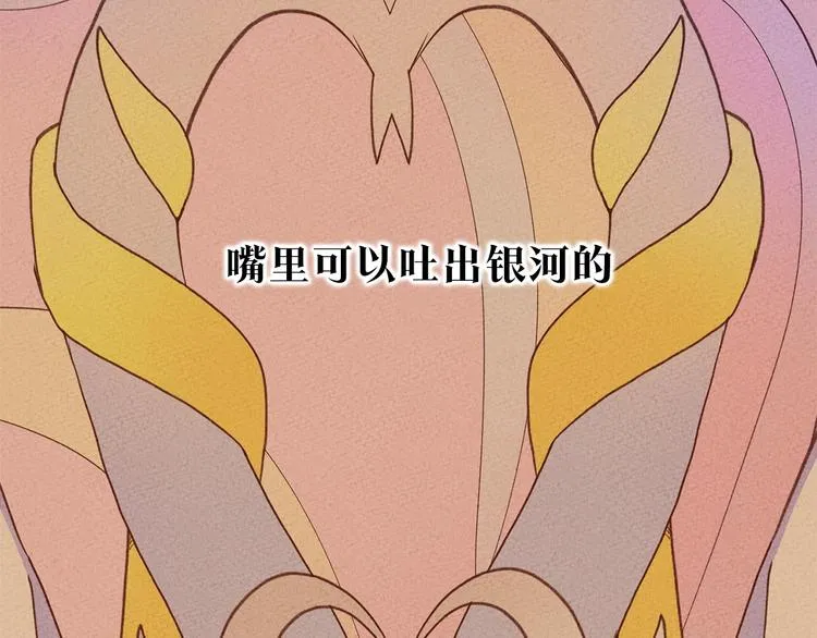 预告 第3页