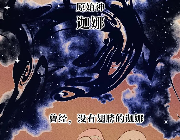 预告 第7页