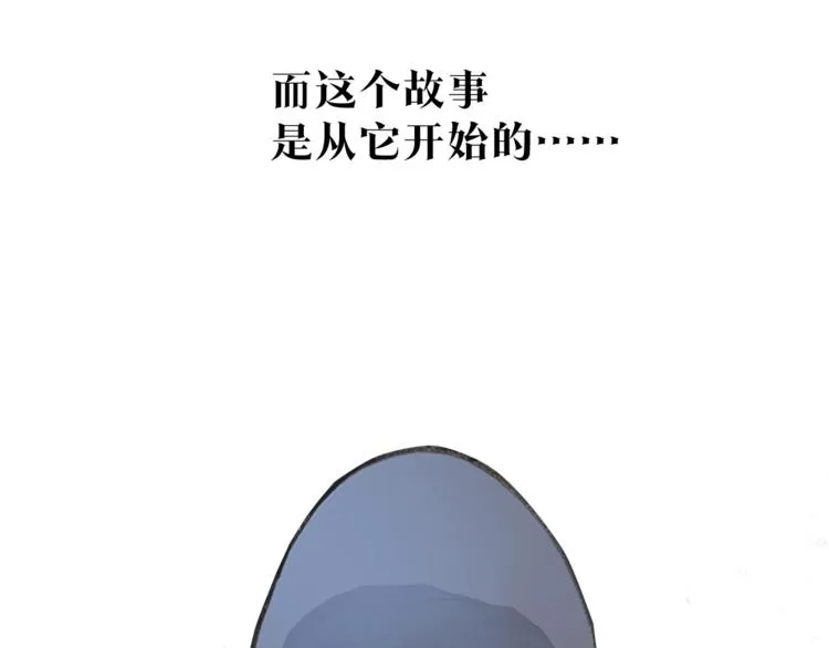 预告 第26页