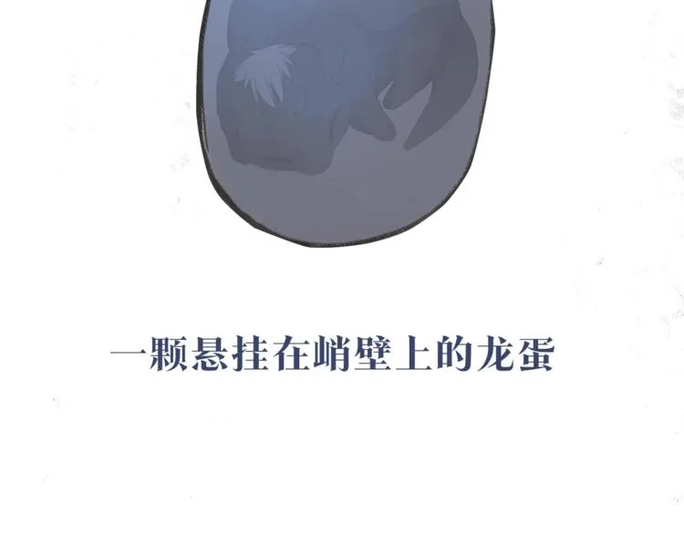预告 第27页