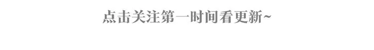 预告 第30页