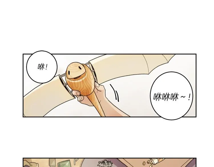 第1话 龙蛋 第1页