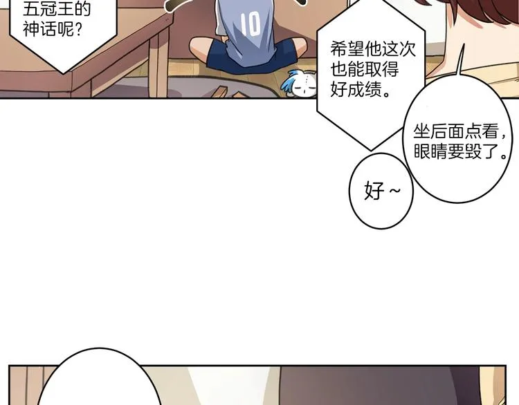 第1话 龙蛋 第9页