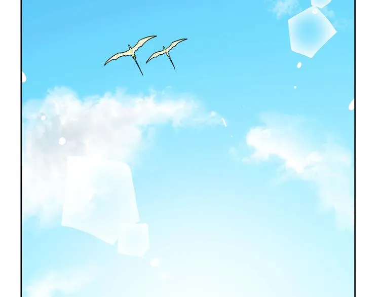 第1话 龙蛋 第16页