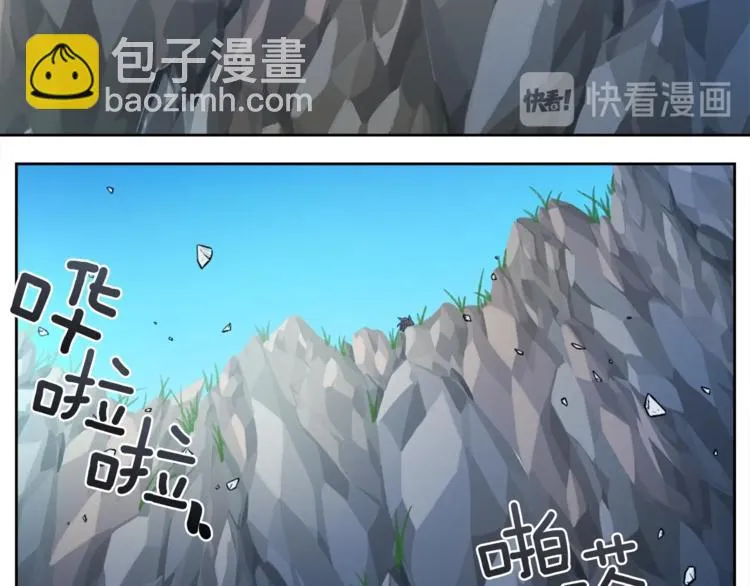 第1话 龙蛋 第28页