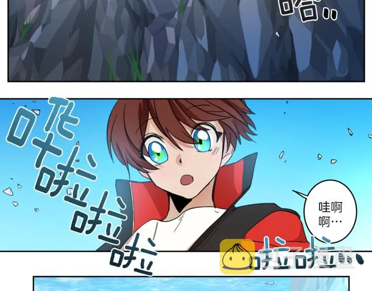 第1话 龙蛋 第29页