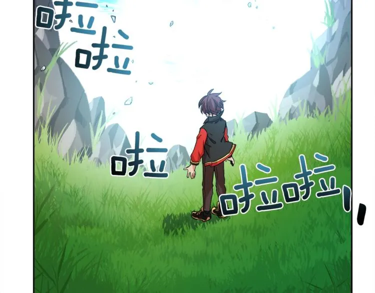 第1话 龙蛋 第31页