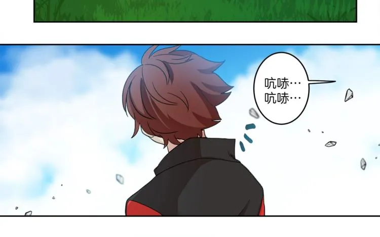 第1话 龙蛋 第32页
