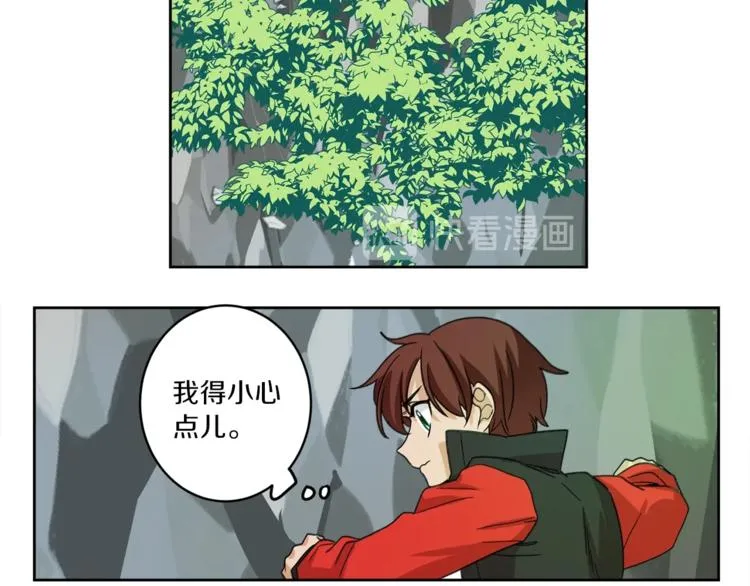 第1话 龙蛋 第39页