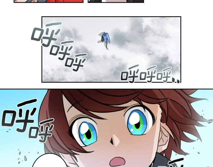 第1话 龙蛋 第47页