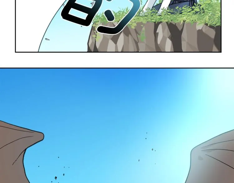 第1话 龙蛋 第54页