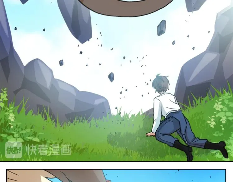 第1话 龙蛋 第56页