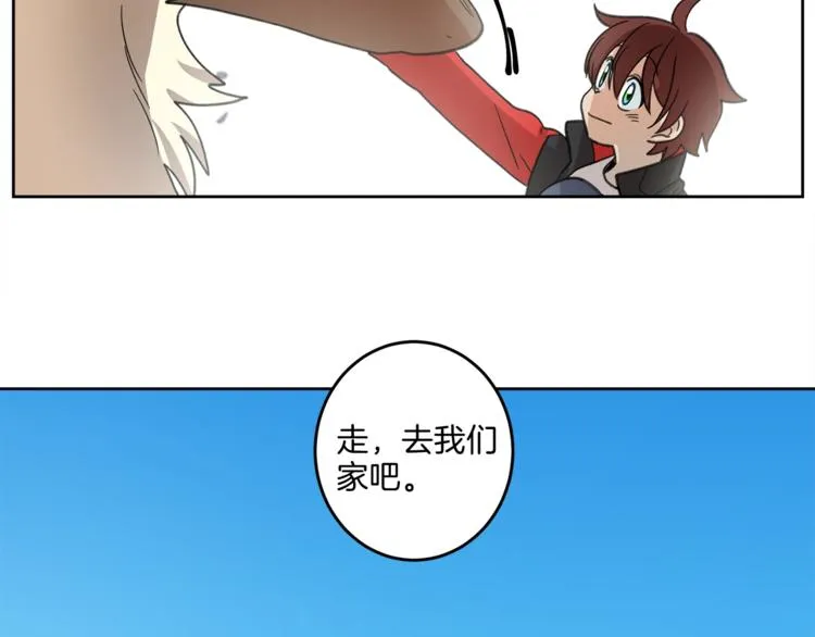第1话 龙蛋 第64页