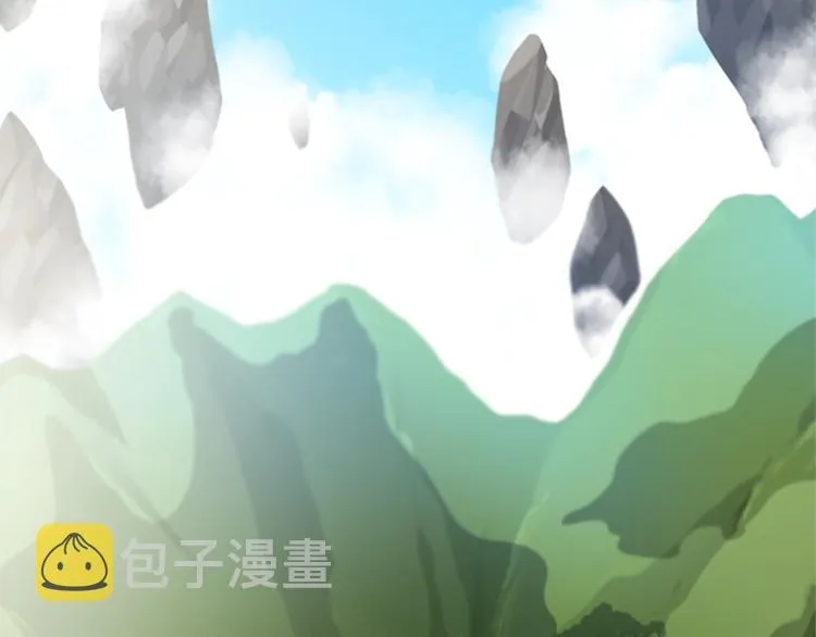 第2话 破壳 第24页