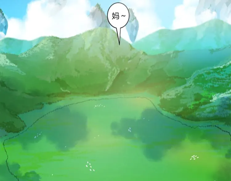 第2话 破壳 第28页