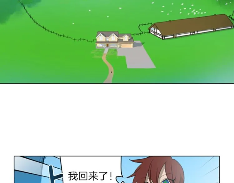 第2话 破壳 第29页