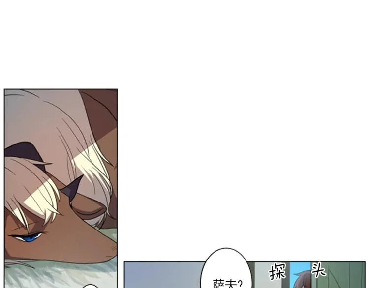 第2话 破壳 第35页