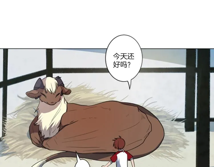 第2话 破壳 第37页