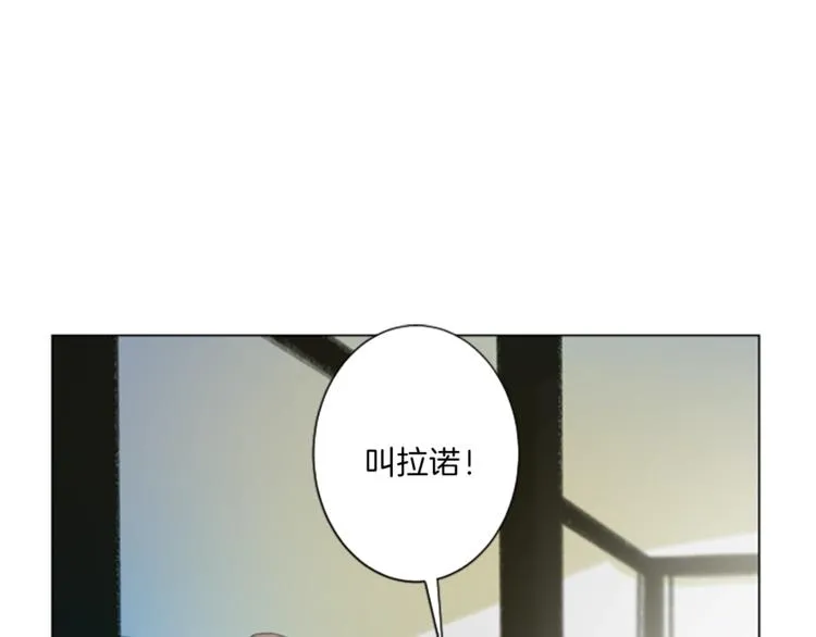 第2话 破壳 第59页