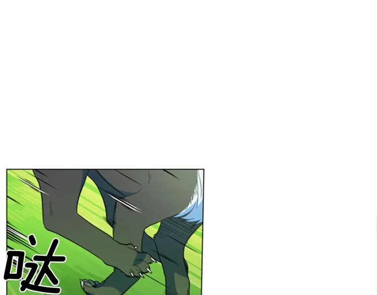 第2话 破壳 第65页