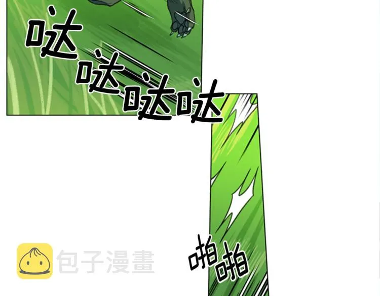 第2话 破壳 第66页