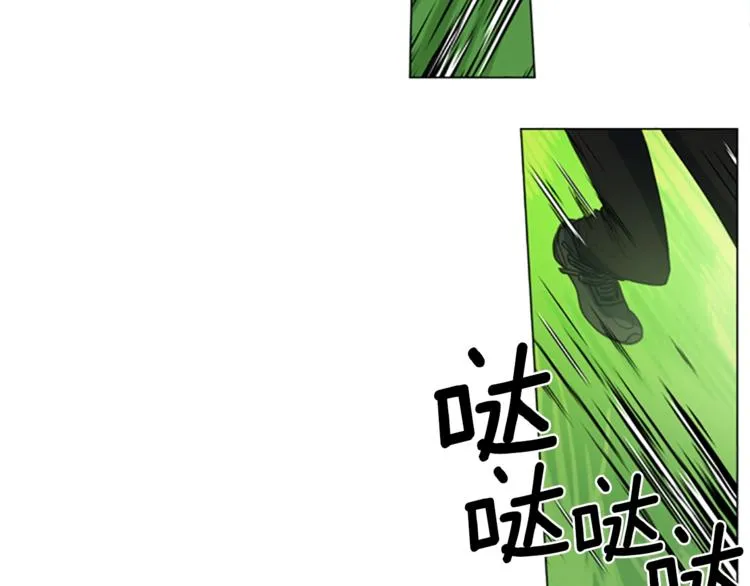 第2话 破壳 第67页