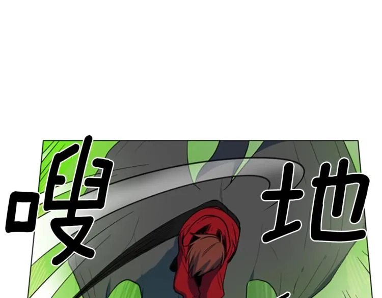 第2话 破壳 第69页